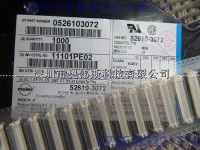 52610-3072 molex连接器